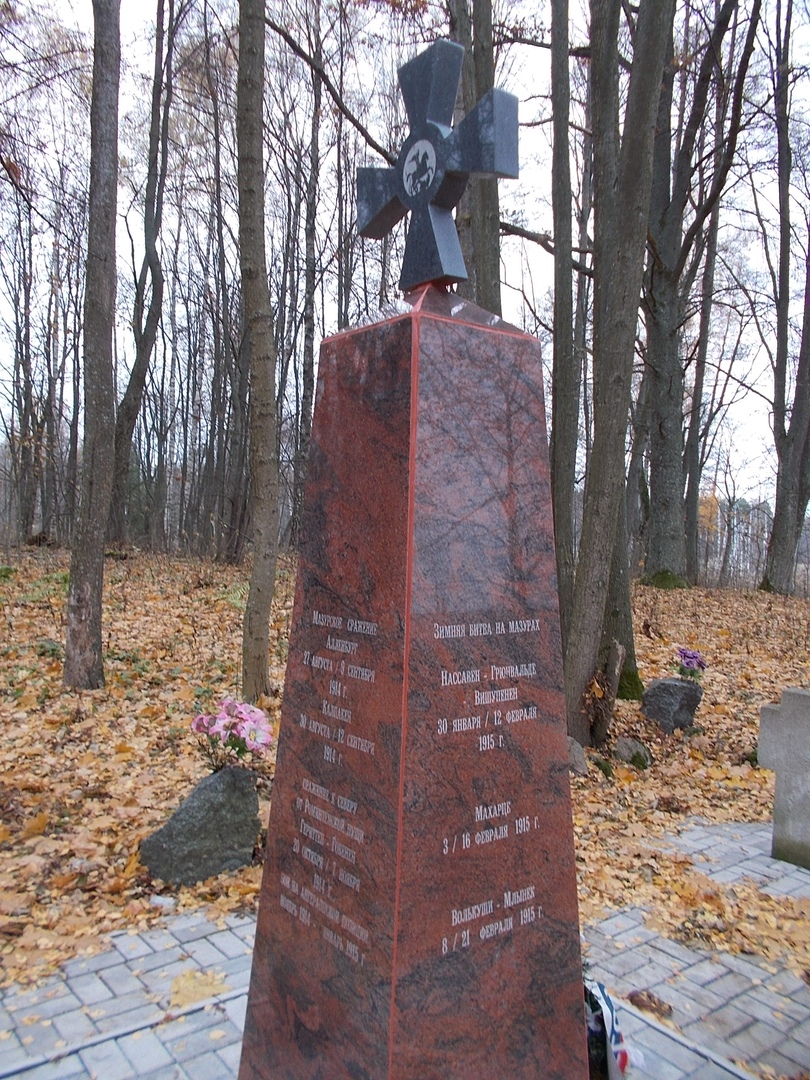 foresta romint kaliningrad ciaobici