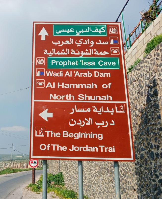 Jordan bike trail ciaobici Ghezzo prima tappa